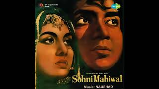 Sohni Mahiwal Movie Song Duniya Hai Isika Naam Bharat Bhushan Nimmi Om Prakash Mukri Chand Burke1958 [upl. by Herm984]