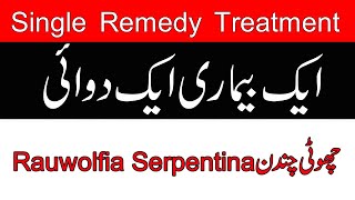 Single Remedy Treatment by Dr Naveed  rauwolfia serpentina q  Choti Chandan  High Blood Pressure [upl. by Rebmyk133]