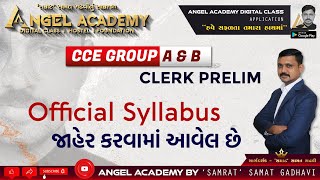 CCE OFFICIAL SYLLABUS  ANGEL ACADEMY BY SAMRAT SAMAT GADHAVI SIR [upl. by Ynatirb]