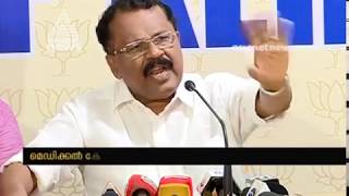 Medical college scam  BJP will not cooperate investigation says P S Sreedharan Pillai [upl. by Pravit926]