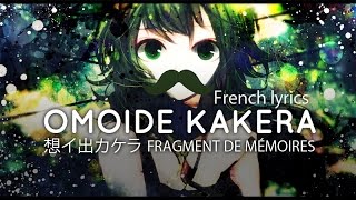 【Sumashu】 Omoide Kakera  想イ出カケラ french  REDONE [upl. by Charpentier]