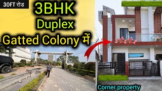 3BHK Duplex In 65 Lakh🔥  Buy House In Dehradun  House In Dehradun [upl. by Sokram]