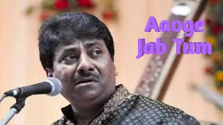 Aaoge Jab Tum  Ustad Rashid Khan  Covered by Debosmi [upl. by Nevs]