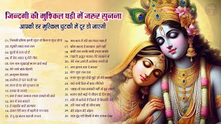 DAILY MORNING BHAJANS  TOP 30 DEVOTIONAL BHAJAN  BEST BHAKTI COLLECTION  MORNING TIME BHAJANS [upl. by Earehc138]