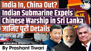 Srilanka Welcomes INS Karanj After Expelling Chinese Ship  India Beats China  UPSC GS2 [upl. by Codee]