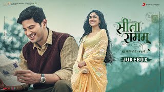 Sita Ramam  Audio Jukebox  Mrunal Thakur Dulquer Salmaan  Vishal Chandrashekhar [upl. by Ainyt]