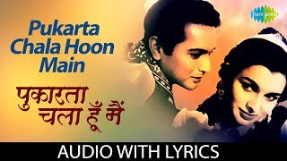 Pukarta Chala Hoon Main with lyrics  पुकारता चला हूँ मैं  Mohammed Rafi  Mere Sanam [upl. by Valry]