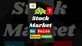 stock market me paise kaise lagaye stock market me invest kaise kare stockmarket sharemarket [upl. by Norina]