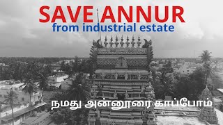 SAVE ANNUR  SAVE LIFE  நமது அன்னூரை காப்போம்  தொழில்பேட்டை திட்டம் மறுப்போம்  விழித்தெழு மனிதா 🔴 [upl. by Perkins832]