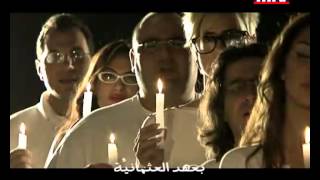 Ktir Salbeh  Kahraba كتير سلبي  كهرباء 25062012 [upl. by Aihgn]