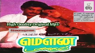 Mandram Vandha Thendralukku  Mouna Ragam  1986  Hits  High Quality Original [upl. by Eitsud]