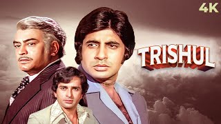 Trishul 1978 Full Hindi Movie 4K Amitabh Bachchan amp Shashi Kapoor  Sanjeev Kumar  Hema Malini [upl. by Ardnu]