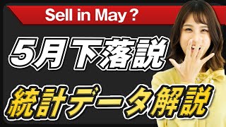 【日銀植田総裁記者会見】ドル円相場ライブ解説 金融政策決定会合を分析｜FXライブ [upl. by Annaeed]