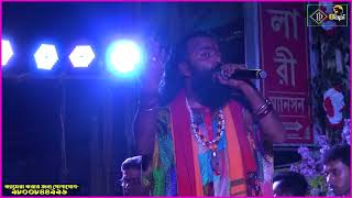 hit song  Baul  folk songs  Lokogiti Baul  gajon dj bapi djbapi  2024 Baul  ঝাঁক বাউল  Top H [upl. by Etnad]