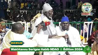 GAMOU 2024☆Wakhtanou Serigne Habib NDAO ☆ Darou Salam Nioro [upl. by Scopp]