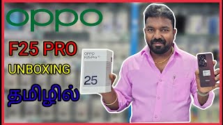 OPPO F25 PRO UNBOXING AND REVIEW TAMIL [upl. by Nadya956]