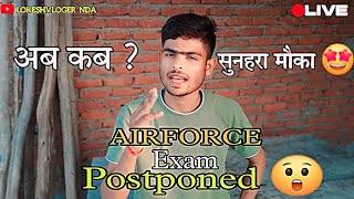 Airforce Exam Postponed🎯📚💪Postponed airforcexgroup viralnews ExamPostponed sarkariresult exam [upl. by Auqinot]