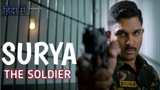 Surya The Soldier Full Movie Hindi Dubbed Factamp Review Full Movie Explained In Hindi Allu Arjun [upl. by Ingelbert696]