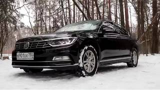 VW Passat B8  стоит ли брать трёхлетку [upl. by Artinek]