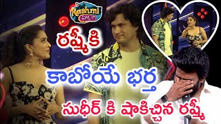 Rashmi Sudden Surprise to Introduced Shes Lover  Fiance   Rashmi Pelli Party  Sudigali Sudheer [upl. by Airdnassac]