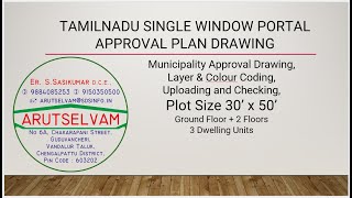 Ground Floor  2 Plot Size 30’ x 50’ TAMILNADU SINGLE WINDOW PORTAL APPROVAL PLAN DRAWING [upl. by Ulane]