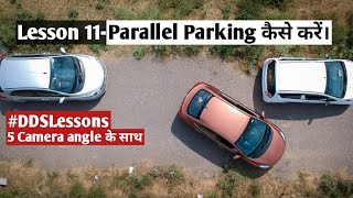 काफी आसान है Parallel Parking सीखना  Lesson 11  Desi Driving School [upl. by Mitchell]