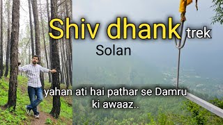 Shiv dhank  beautiful short trek in solan himachal yahan ati hai pathar se damru ki awaaz [upl. by Foley]