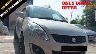 Second Hand Swift diesel 3 lakh 60000diwali 🎇 offer [upl. by Etak520]