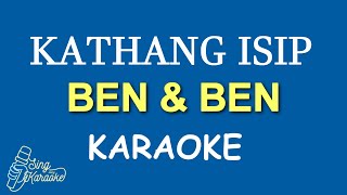 KATHANG ISIP  BEN amp BEN KARAOKE HQ [upl. by Mercie]