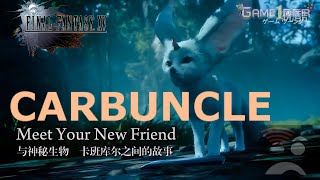 New Carbuncle Summon  FF15 [upl. by Llehcal]