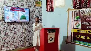 Minhaj Naat council Mysore Hamd Naat competition  2024 3 rd Round final [upl. by Even]