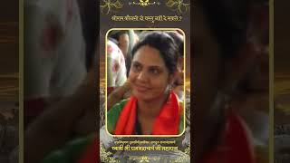 श्रीराम कौनसी दो वस्तु नहीं दे सकते  rambhadracharyaji ayodhyaramlala ramanandi sanatan ram [upl. by Hajan]