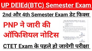 UP DElEd 2nd amp 4th Semester Exam Date 2023  UP BTC 4th Semester Exam Date UP DElEd Exam Date 2023 [upl. by Amick754]