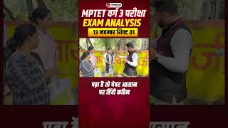 MPTET Varg 3 Exam Analysis 2024  MPTET Varg 3  Jayant Sir winnersinstitute adityapatelsir [upl. by Enayr]