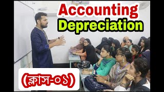 Depreciation  Class1  Financial Accounting  Intermediate accounting  BBA VISION [upl. by Norat]