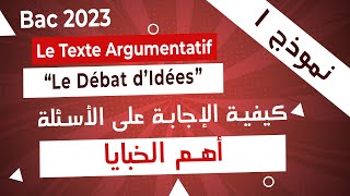 texte argumentatif 3as bac 2023 كيفية الإجابة على الأسئلة [upl. by Ollie]