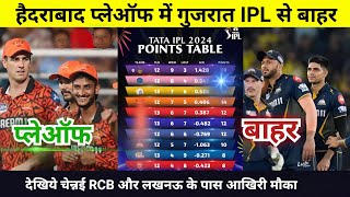 IPL Points Table 2024 Today 17 May  SRH Gujarat after match points table  IPL 2024 [upl. by Anirbak]