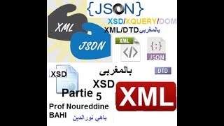 XM DTDXSDXSLTDOM JSON بالمغربى Partie 5  شرح XSD [upl. by Cirri]