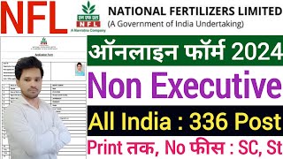 NFL Non Executive Online Form 2024 Kaise Bhare ✅ How to Fill NFL Non Executive Apply Online 2024 [upl. by Okire]