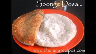 Sponge Dosa [upl. by Nahsyar]