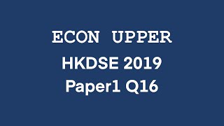 Econ Upper HKDSE 2019 Economics MCQ Paper 1 Q16 香港中學文憑試經濟科 卷一 第十六題 解題 DSE2019I16 [upl. by Alviani]