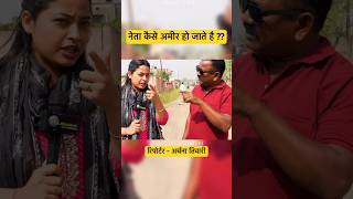 Hemant Soren के कार्यकर्ता को पकड़ा 🤣 Jharkhand Election TheRajdharma hemantsoren jharkhand [upl. by Acireed698]