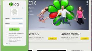 ICQ без установки на компьютер Web ICQ [upl. by Eerdna]