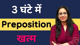 Preposition Full Concept in 3 Hours  English Grammar For Beginners  English With Rani Maam [upl. by Nido]