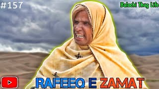 Rafeeq e Zamat 😂  Balochi Thug Life  2024  Video 157 balochicomedy balochithuglife [upl. by Uliram]