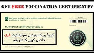 NADRA Vaccination Certificate Online  COVID Vaccine Certificate Kaisay Download Karain [upl. by Karmen]