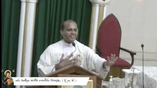 OMPH Novena Spiritual Reflection Sinhala  06th November 2024 [upl. by Atil]