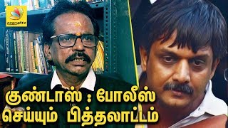 Goondas Act Facts and Atrocities  Lawyer Krishnamurthy Interview  Thirumurugan Gandhi [upl. by Illehs]