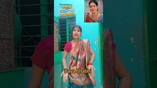 Chhoti si baat Tarak Mehta ka ulta chashma ✅😁  shorts trending Kalpanabindasslife [upl. by Yeltrab784]