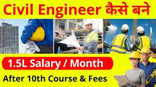 Civil Engineer Kaise Bane  Civil Engineer Salary Course Fees Job amp Career [upl. by Dearr]